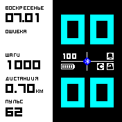 Kat5men_WF_13L Amazfit BIP watchface