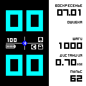 Kat5men_WF_13R Amazfit BIP watchface