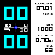 Kat5men_WF_13R Amazfit BIP watchface