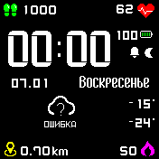 LSW_top Amazfit BIP watchface