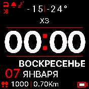 Lite_RED Amazfit BIP watchface