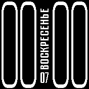 MINIMUM_p Amazfit BIP watchface