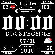 MOD_goth Amazfit BIP watchface