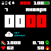 MaxPower Amazfit BIP watchface