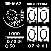 Mechanics Amazfit BIP watchface