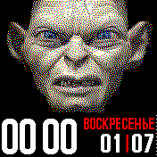 My_precious Amazfit BIP watchface