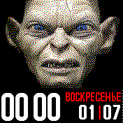 My_precious Amazfit BIP watchface