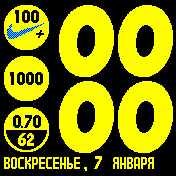 NDL_NIKE_Y Amazfit BIP watchface