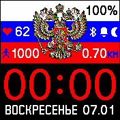 NDL_RUSSIA Amazfit BIP watchface