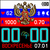 NDL_RUSSIA_3 Amazfit BIP watchface