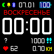 NDL_SPORT_LITE_V2 Amazfit BIP watchface