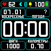 NDL_XXL_v3_1 Amazfit BIP watchface