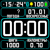 NDL_XXL_v3_3 Amazfit BIP watchface