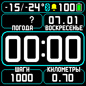 NDL_XXL_v3_3 Amazfit BIP watchface