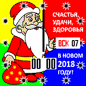 New_Year_2 Amazfit BIP watchface