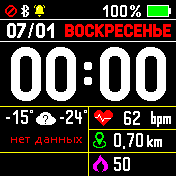 Nice1 Amazfit BIP watchface