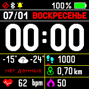 Nice2 Amazfit BIP watchface