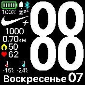 Nike_2 Amazfit BIP watchface