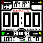 Nissan_White Amazfit BIP watchface