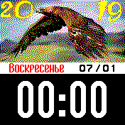 Orel2 Amazfit BIP watchface