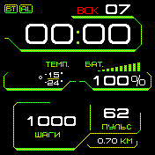 Overlay_Gr_by_kutager Amazfit BIP watchface