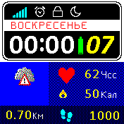 Povorot_serdza Amazfit BIP watchface