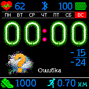 PsiChronus_Neon_v1 Amazfit BIP watchface