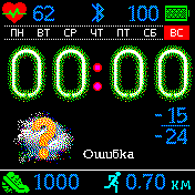 PsiChronus_Neon_v1 Amazfit BIP watchface