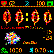 PsiChronus_v7 Amazfit BIP watchface