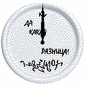 PsiRaznica_Analog_v1 Amazfit BIP watchface