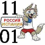 PsiZabivaka_v1 Amazfit BIP watchface