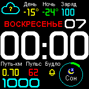 R5WD25DISRUS Amazfit BIP watchface