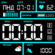 RU_1043_2 Amazfit BIP watchface