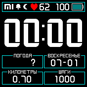 RU_1046_pulse Amazfit BIP watchface