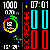 Radial3 Amazfit BIP watchface