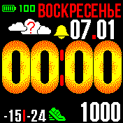 RadianceV2 Amazfit BIP watchface