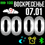 RadianceV6_gradient Amazfit BIP watchface