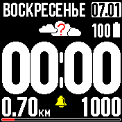Radiance_final_v8 Amazfit BIP watchface