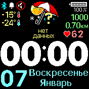 Real_Weather_Final Amazfit BIP watchface