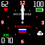 Rekord Amazfit BIP watchface