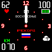 Rekord Amazfit BIP watchface