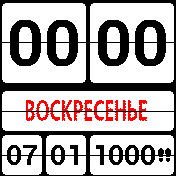Retro_clock Amazfit BIP watchface