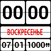 Retro_clock Amazfit BIP watchface