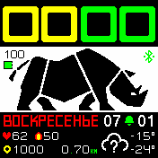 Rhino Amazfit BIP watchface