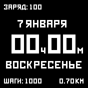 Rodchenko2 Amazfit BIP watchface