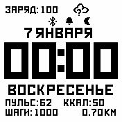 Rodchenko2_white_Big_MOD Amazfit BIP watchface