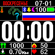 Russian Amazfit BIP watchface