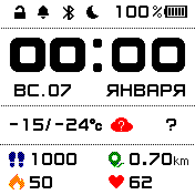 Shade_AS_05 Amazfit BIP watchface