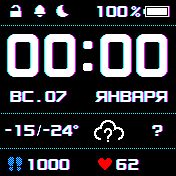 Shade_AS_06_4(Steps_Puls) Amazfit BIP watchface
