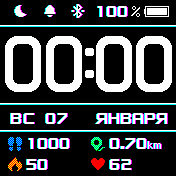 Shade_AS_07_lock_8 Amazfit BIP watchface